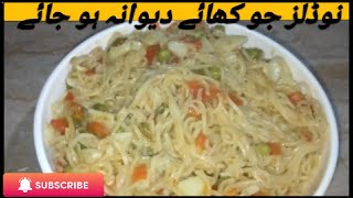 Chatpata meggi Vegetables noodles recipechatpatanoodlesmeggiknorrkitchen with Madiha kanwal [upl. by Hadik519]