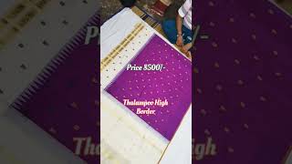 Thirubuvanam Pure Silk Sarees Manufacturer PR Silks Contact  97905253537397193009 [upl. by Kaslik603]