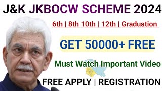 JampK New Scheme JKBOCW 2024  Get 50000 Free  8th  10th 12th Eligible JampK Schemes 2024 [upl. by Lonnard]