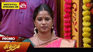 Sundari  Promo  12 Sep 2024  Tamil Serial  Sun TV [upl. by Melissa]