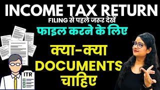 Income Tax Return filing must have documents list 2024  ITR filing 202425 [upl. by Eat]