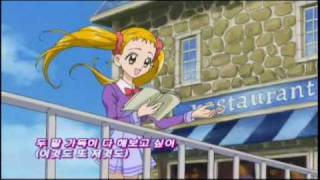 yes Precure 5 OP Korean versionType A [upl. by Goth]