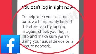 Facebook Fix You cant Log in right now To help keep your account safe we temporarily locked it [upl. by Otilia]