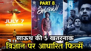 Top 5 Best South Science Fiction Hindi Dubbed Movies Part8  South Scifi Movies in Hindi [upl. by Eilatan]