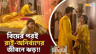 দেখুন কিভাবে হয় দুঃখের সিনের শুট্যিং  Suman  Aratrika Maity  Shooting Coverage  Mithijhora [upl. by Allicsirp]