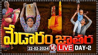 Medaram Jatara LIVE  DAY2  Sammakka Sarakka Jathara 2024  V6 News [upl. by Publia]