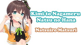 Natsuiro Matsuri Original  君と眺める夏の花 Kimi to Nagameru Natsu no Hana [upl. by Anallise891]