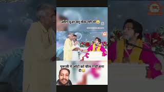 Auto mein baithe guruji bageshwardhamsarkarfunny punjabi funny [upl. by Aem]