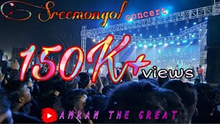 বকুল ফুল বকুল ফুল  Bokul Ful Bokul Ful  জলের গান  New Bangla Band Song 2021 quotCONCERTquot [upl. by Eilssel]