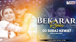 Dil Bekarar Tha Remix Dj Suraj Kewat [upl. by Terraj99]