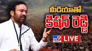 Kishan Reddy Press Meet LIVE  TV9 [upl. by Eilahtan]