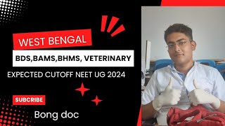 West Bengal BDSSemi GovtgovtBAMSBHMSVETERINARY Expected Cutoff Neet 2024neet2024 neet [upl. by Sibby101]