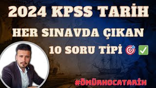 SINAV FORMATINDA 10 SORULUK KPSS TARİH DENEME SINAVI 🎯💯 kpss2024 kpsstarih [upl. by Anerrol]