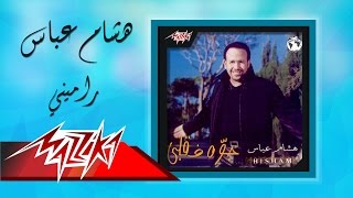 Ramini  Hesham Abbas راميني  هشام عباس [upl. by Boatwright]