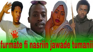 🛑furmate fi nasriin hamzaa jawade dha tumana🤣jaani ofuma tumaman 🤣😂 [upl. by Teiv]