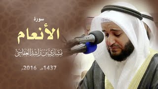 سورة البقرة 2014م الشيخ مشاري راشد العفاسي Surah AlBaqarah Mishary Rashed Alafasy [upl. by Atnahsal]