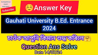 Answer Key Gauhati University BEd Entrance 2024চাওঁক আপুনি কিমান শুদ্ধ কৰিলে🤗Question Ans Solve [upl. by Westlund]