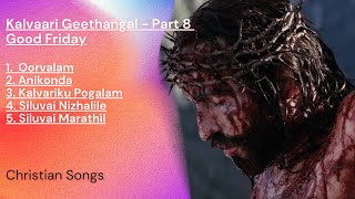 🎶Good Friday Songs in Tamil 2022  Kalvaari Geethangal  Part 8  Christian Songs  JEBIPPOM [upl. by Anwahsad]