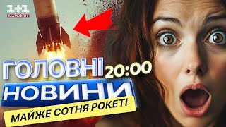 Знищення російських КРИЛАТИХ РАКЕТ НА ВІДЕО 🛑 12 масштабних атак зі сторони РОСІЇ ЗА РІК [upl. by Jemmy]