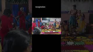 చాలదాఈజన్మ చాలదా trending vlogdevotional nijamga ejanma chalusivayya VlogsBySudha subscribe [upl. by Etteyafal466]