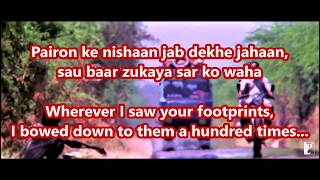 Mera Yaar Milade Saathiya Lyrics English Translation No Music [upl. by Ailesor]