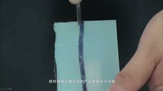 The opening method of silicone compound mold [upl. by Akamahs]