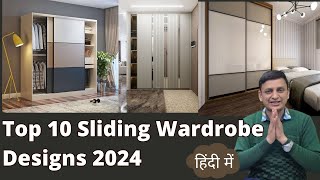 Sliding Wardrobe Design for Bedroom I Top 10 ideas for Sliding Wardrobe Doors 2024 byGMDecor [upl. by Ylrahc191]