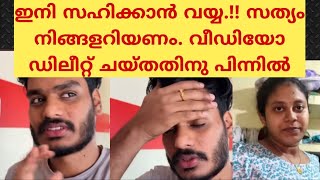 ഒടുവിൽ സഹി കെട്ട് കണ്ണീരോടെ പ്രവീൺ🥹PRAVEEN PRANAVPRAVEEN PRANAV YOUTUBE CHANNELPRAVEEN PRANAV [upl. by Foote84]