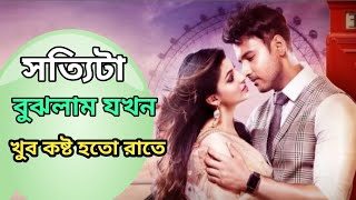 Tamil Bangla Movie  Bharati Bangla Sobi  Tamil Bangla Sobi  Bangla Sobi  Notun Shayari 2024 [upl. by Amees]