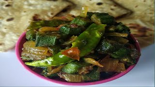 bendekayi palya  bhindi fry recipe  okra recipe  easy amp tasy bendekayi palya recipe [upl. by Geddes]