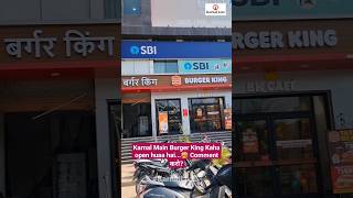 Karnal Main Burger King Kaha open huaa hai🍔 Comment करोkarnal karnallive haryana [upl. by Gipsy]