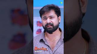 Ilakkiya Serial Shorts  Ep 647  5  Shambhavy Nandhan Sushma Nair  ytshorts shorts [upl. by Jobyna]