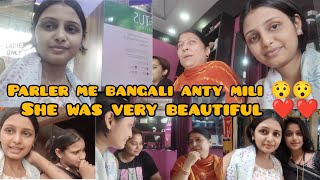 Aaj parler me bangali aunty mili😯😯 Soumya pathak [upl. by Aivila]