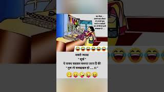 dukandarcomedyvideo funny funnjokes youtubeshorts plzsubscribemychannel 🙏🙏🙏🙏🙏😄😇😊😊😇😇😄💕🧿💕💯 [upl. by Anitsej]