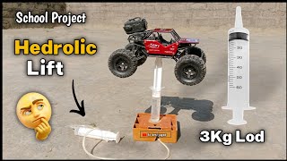 How To Make Hydraulic Lift By Injection  Science School Project Hedrolic Lift [upl. by Noelc]