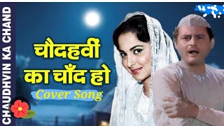 Chaudveen Ka Chaand Cover song [upl. by Eannej932]