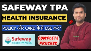 How to download Heritage Health Insurance TPA ECard  Punjab National Bank [upl. by Malcah779]