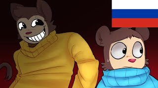 DINGALING\ANOTHERBROTHER на Русском RUSSIAN COVER [upl. by Ebonee129]