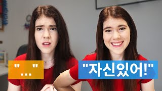 Korean Conversation Starters 10 ways to start a conversation in Korean [upl. by Ashjian]