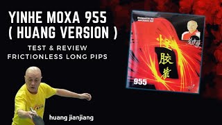 Test amp review frictionless long pips “ Yinhe Moxa 955 ox  Huang Version [upl. by Einhoj917]