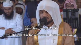 Sheikh Haitham Al Dukhayn  Surah Isra 19th Ramadan Taraweeh 2019 [upl. by Gawain737]