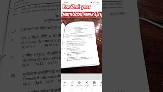 Bsc 2nd year math Major Paper 1st 2024 paper 📜exam 2024 rdigreat shortvideo [upl. by Dahsar261]