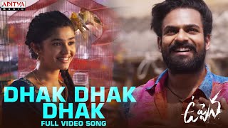 DhakDhakDhak Video Song  Uppena Movie  Panja VaishnavTej  Krithi Shetty  Vijay Sethupathi DSP [upl. by Etnohs]