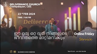 DELIVERANCE CHURCH Coimbatore Friday online service PrJoseph vp [upl. by Ayanal]