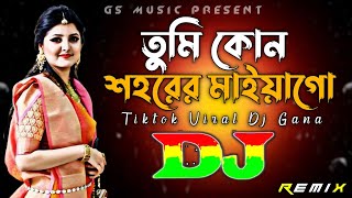 Tumi Kon Sohorer Maiya Go Dj RemiX  TikTok  Bangla Top Viral Dj Gana  Dj Gan  DJ S Govindo [upl. by Petras]