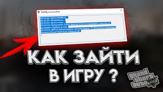 ЗАБЛОКИРОВАНА ЗАГРУЗКА ФАЙЛА dinput8dll В GTA 5  2024 ГОД  УБИРАЕМ ОШИБКУ В ГТА 5 [upl. by Orson]