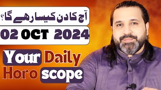 aaj ka din kaisa rahega  02 october 2024  horoscope for today  horoscope in urduy  aj ka din [upl. by Layap]