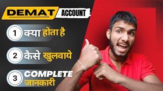 Demat Account Kaise Khole  What is Demate Account  How to Open Demat Account Online demat [upl. by Adnawad]