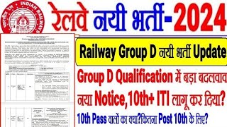 railway TTE new vacancy offical noticerailway TTE syllabus exam pattern age full details [upl. by Eittam902]