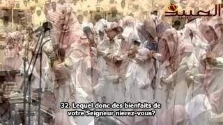 Ahmed Ubayd  Sourate Ar Rahman [upl. by Anaibaf901]